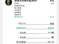 -星巴克(南通如皋文峰大世界店)