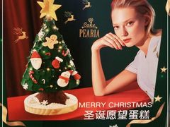 -柏尼娅PEARIA·蛋糕定制(静安店)