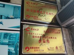 -老西关濑粉(文明路店)