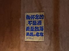 -品味泸沽湖•民族特色菜(大落水店)