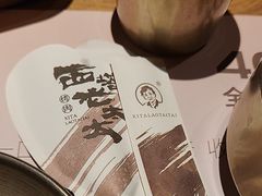 -西塔老太太泥炉烤肉(北京亚运村店)