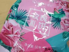 -LOVEGIFT爱礼(八佰伴店)