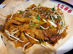 传统干炒牛河-荔银肠粉·非遗手藝(夫子庙店)