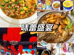 -渔民船说·北塘海鲜·天津菜·海肠捞饭(北塘古镇店)