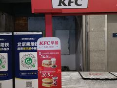 -海淀黄庄(地铁站)