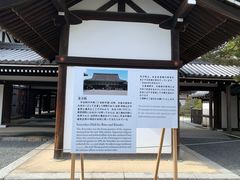 -京都御所
