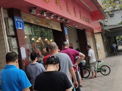 脆皮烧肉-森成美食店(海珠店)