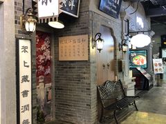 -吾悦广场(南京鼓楼店)