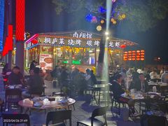 -楠翔馆桐庐菜(胜利河美食街店)