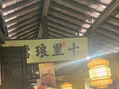 -凯德广场(学府店)