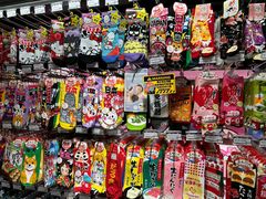 -DON DON DONKI(名珠城店)