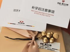 -优诺口腔·VIP尊享中心(爱建机构)