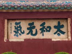 -揭阳学宫(榕城区)