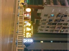 -老来福·非遗酸汤兔(凯旋路店)