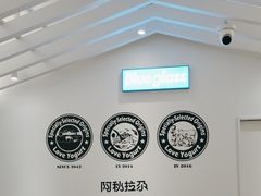 -Blueglass酸奶(华贸购物中心店)