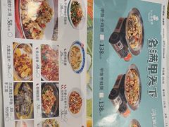 -永兴外婆桥(城中万达店)