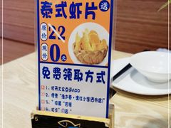 -渔太泰漓江小馆·广西融合菜(西街店)