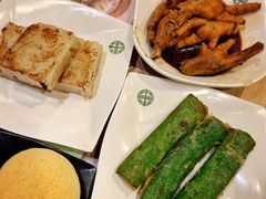 煎酿虎皮尖椒-添好运点心专门店(中环IFC店)
