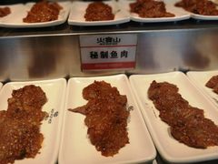 -火宴山自助火锅(明园店)