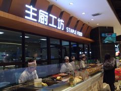 -哈尔信食品超市(哈尔滨王府井购物中心店)