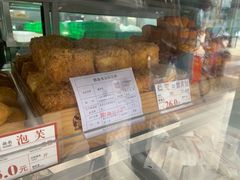 -闻酥园(青羊区文殊坊店)