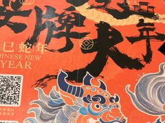 -南京大牌档(壹方天地店)