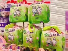 -GANSO元祖食品(未来路店)