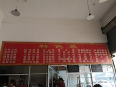 -天回镇何氏豆腐(总店)