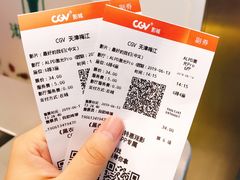 -CGV影城(梅江ScreenX店)