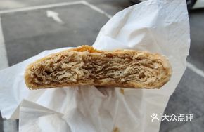 Five-Spice Sesame Paste