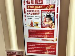-南屏步行街