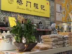 -桥门程记(兰州南关夜市店)