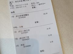 -湖北味道(湖北大厦店)