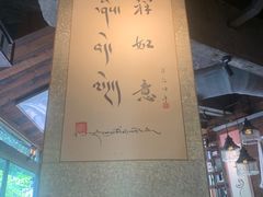 -乌托邦咖啡(武侯祠店)