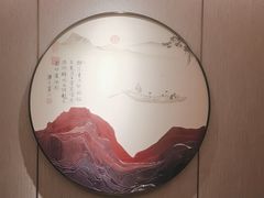 -蘇锦宴·淮扬菜烤鸭·小院(三元桥霄云路店)