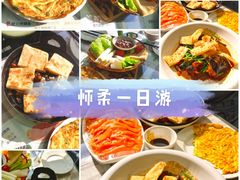 -北京水岸山吧度假村(雁栖镇店)