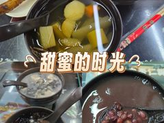 -潘苏凉茶馆(康之宝超级广场店)