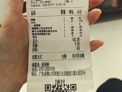 -德云居