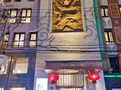 门面-乾隆美食·本帮菜(黄河路店)