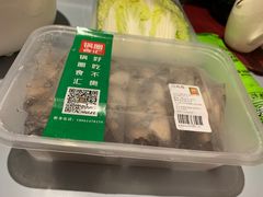 -锅圈食汇火锅烧烤食材超市(瑞金路店)