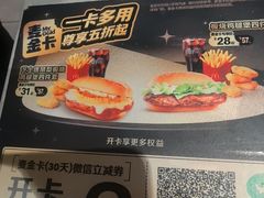 -麦当劳(西单明珠店)