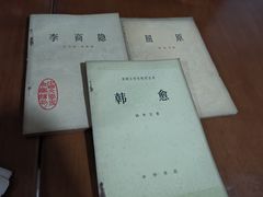 -文学山房旧书店