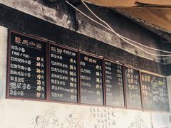 -丁丁猫重庆小面(徐州路店)
