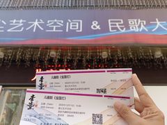 -陕北民歌大舞台