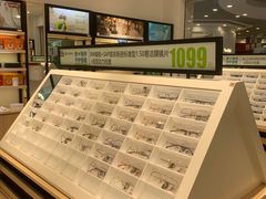 -宝岛眼镜(常熟珠江路欧尚店)