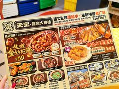 -天宝食坊·啫啫煲大排档(西华路店)