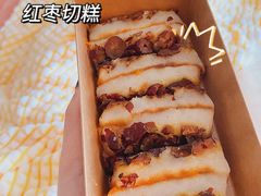 红枣切糕-南大门韩糕(后埭溪路店)
