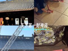 -灵顺寺