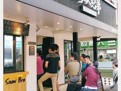 门面-秘方雪人兄弟 大安店