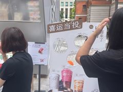 -喜茶(上海兴业太古汇店)